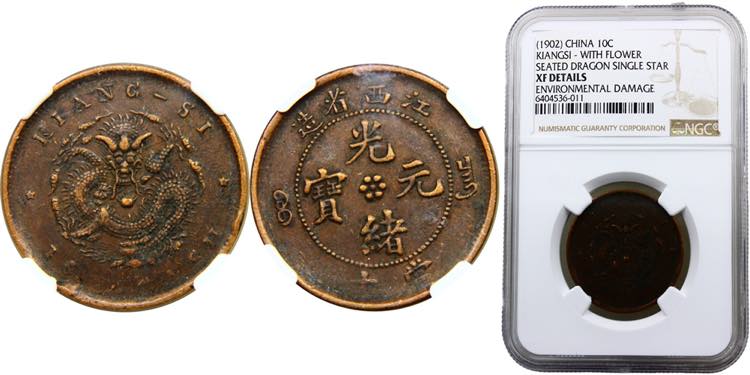 China Kiangsi 10 Cash 1902 With ... 