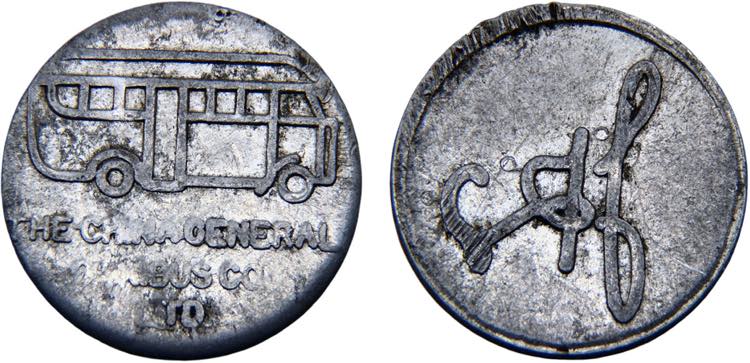 China Republic 1 Cent ND (1939) ... 