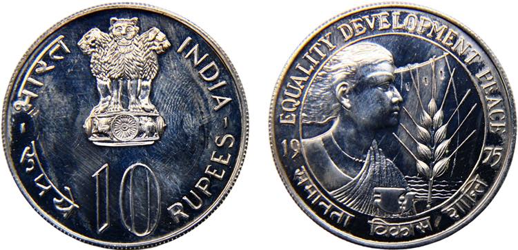 India Republic 10 Rupees 1975 ♦ ... 