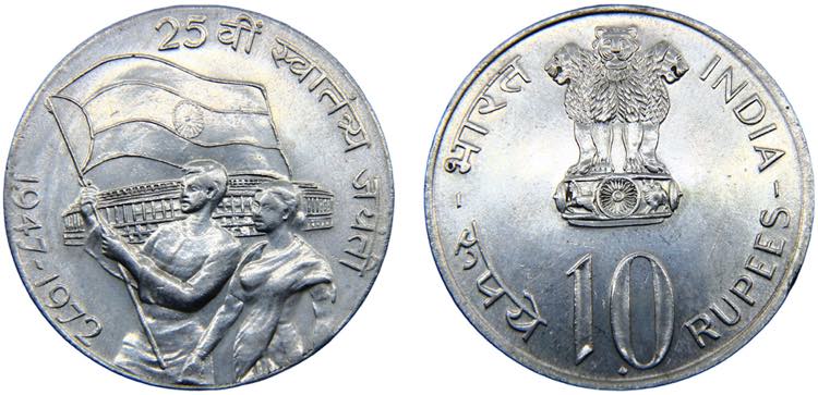 India Republic 10 Rupees 1972 ♦ ... 