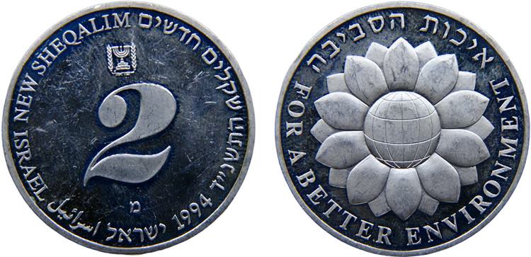 Israel State 2 New Sheqalim JE5754 ... 
