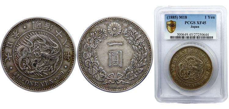 Japan Empire Meiji 1 Yen M18 ... 