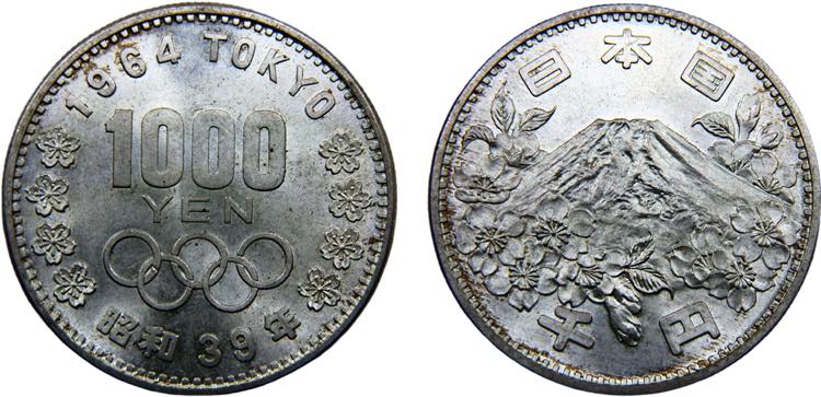 Japan State Shōwa 1000 Yen S39 ... 