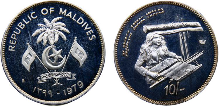 Maldives Second Republic 10 ... 