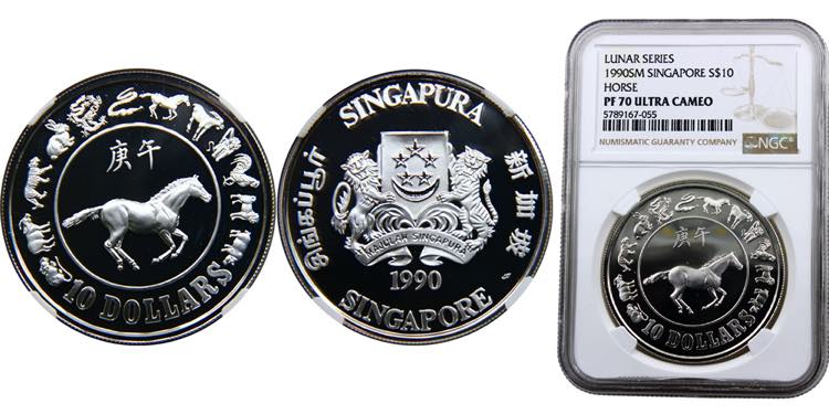 Singapore Republic 10 Dollars 1990 ... 