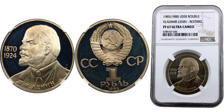 Soviet Union 1 Ruble 1985 (1988) ... 