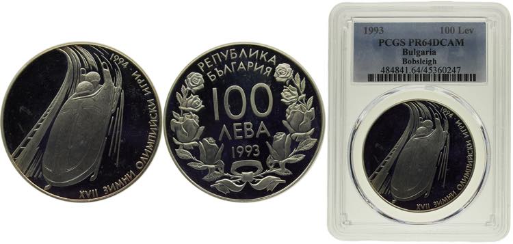 Bulgaria Republic 100 Leva 1993 ... 