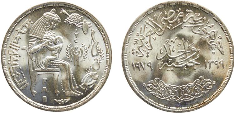 Egypt Arab Republic 1 Pound AH1399 ... 