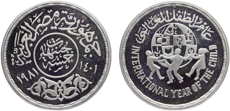 Egypt Arab Republic 5 Pounds ... 