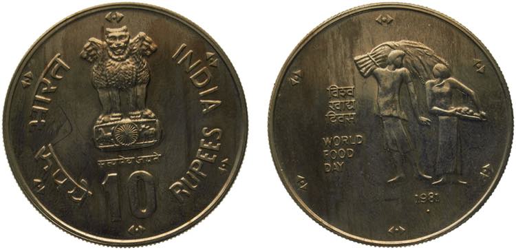 India Republic 10 Rupees 1981 ♦ ... 