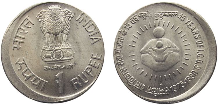 India Republic 1 Rupee 1990 ♦ ... 