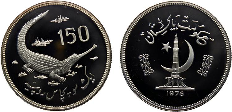 Pakistan Islamic Republic 150 ... 