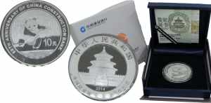 CHINA 2014 Peoples Republic, 1 oz. Silver ... 