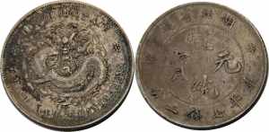 CHINA 1909-1911 Huan-tung Yuan-Pao, Dragon, ... 