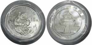 CHINA 1996 Peoples Republic, 1 oz. Silver ... 