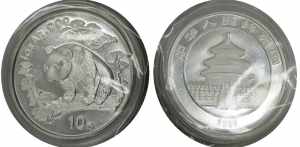 CHINA 1997 Peoples Republic, 1 oz. Silver ... 