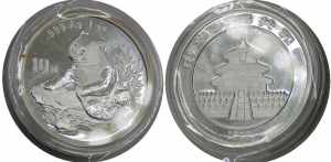 CHINA 1998 Peoples Republic, 1 oz. Silver ... 