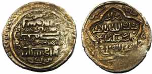 IIKHANATE 1316-1335 Abu Said Bahadur ... 