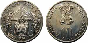INDIA 1976 ♦ Republic,FAO,Bombay mint 10 ... 