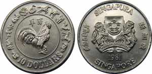 SINGAPORE 1981 sm Republic,Lunar Year Series ... 