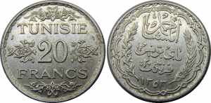 TUNISIA AH1353 (1935) Ahmad II,French ... 