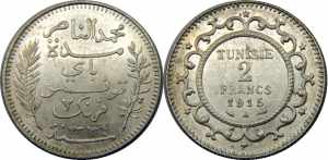 TUNISIA AH1334 (1915) A Muhammad V,French ... 