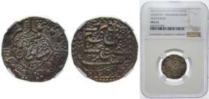 Afghanistan Kingdom AH 1232//9 (1818) 1 ... 