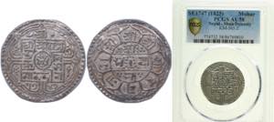 Nepal Kingdom SE 1747 (1825) 1 Mohar - ... 