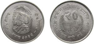 Nepal Kingdom VS 2032 (1975) 20 Rupees - ... 