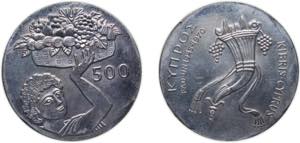 Cyprus Republic 1970 500 Mils (FAO - Silver ... 