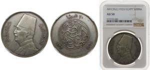 Egypt Kingdom AH 1352 (1933) 20 Qirsh - Fuad ... 