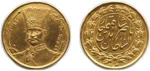 Iran Kingdom - Qajar dynasty AH 1299 (1882) ... 