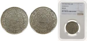 Morocco French Protectorate AH 1352 (1933) ... 