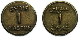 Syria French Protectorate 1941 1 Ghirsh / ... 