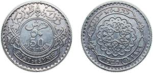 Syria French Protectorate 1929 50 Qirsh / ... 