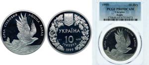 Ukraine Republic 1999 10 Hryven (Steppe ... 