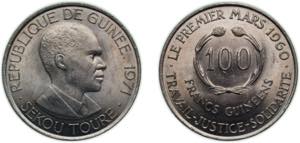 Guinea Republic 1971 100 Francs Guinéens ... 