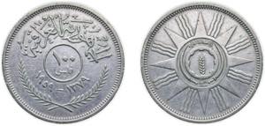 Iraq Republic AH 1379 (1959) 100 Fils Silver ... 