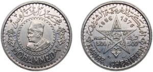 Morocco Kingdom AH 1376 (1956) 500 Francs - ... 