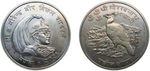 Nepal Kingdom VS 2031 (1974) 25 Rupees - ... 