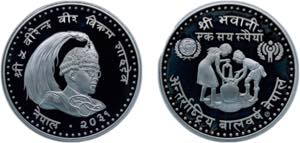 Nepal Kingdom VS 2031 (1974) 100 Rupees - ... 