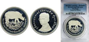 THAILAND Rama IX BE2517- 1974 50 BAHT Silver ... 