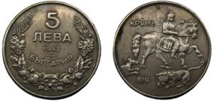 BULGARIA Boris III 1943 5 LEVA ALLOY ... 