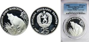 BULGARIA  1989 25 LEVA Silver PCGS DCAM ... 
