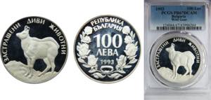 BULGARIA  1993 100 LEVA Silver PCGS DCAM ... 
