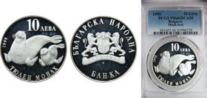 BULGARIA  1999 10 LEVA Silver PCGS DCAM ... 