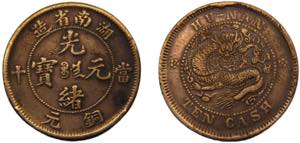 CHINA Hunan 1902- 1906 10 CASH COPPER ... 
