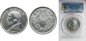 CHINA 1914 50 CENTS Silver PCGS  Republic, ... 