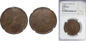 CHINA 1921 20 CASH Copper NGC  Year 10, ... 