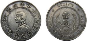 CHINA 1927 1 DOLLAR SILVER Republic, Bust of ... 